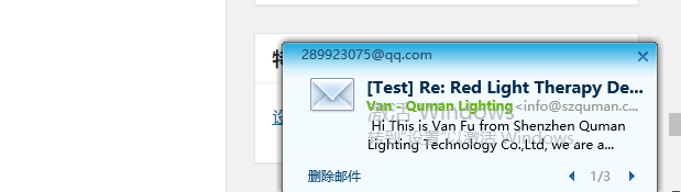 mailchimp给QQ邮箱发送测试邮件测试结果